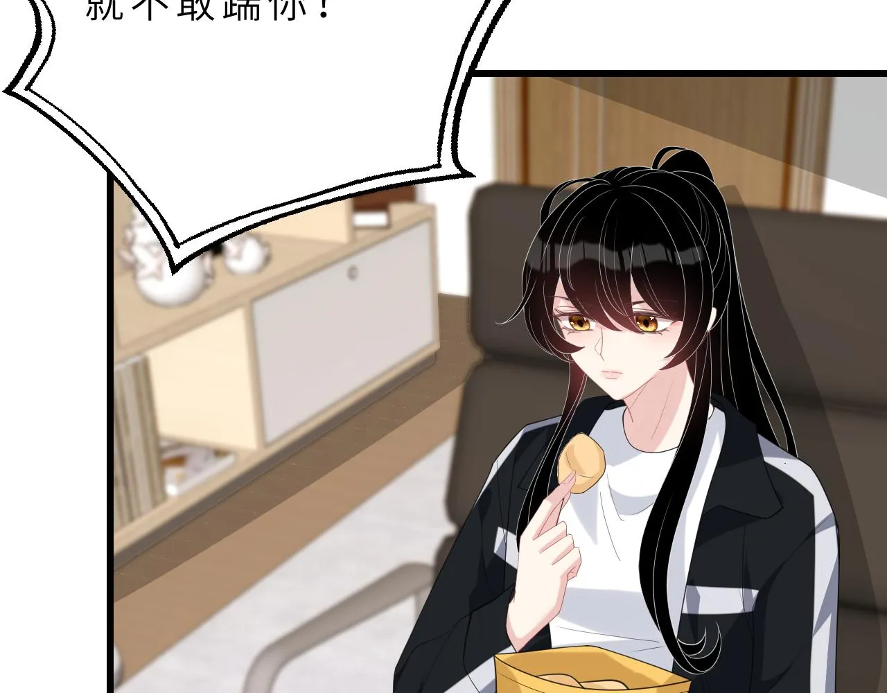 第14话 叛逆的二小姐 第87页