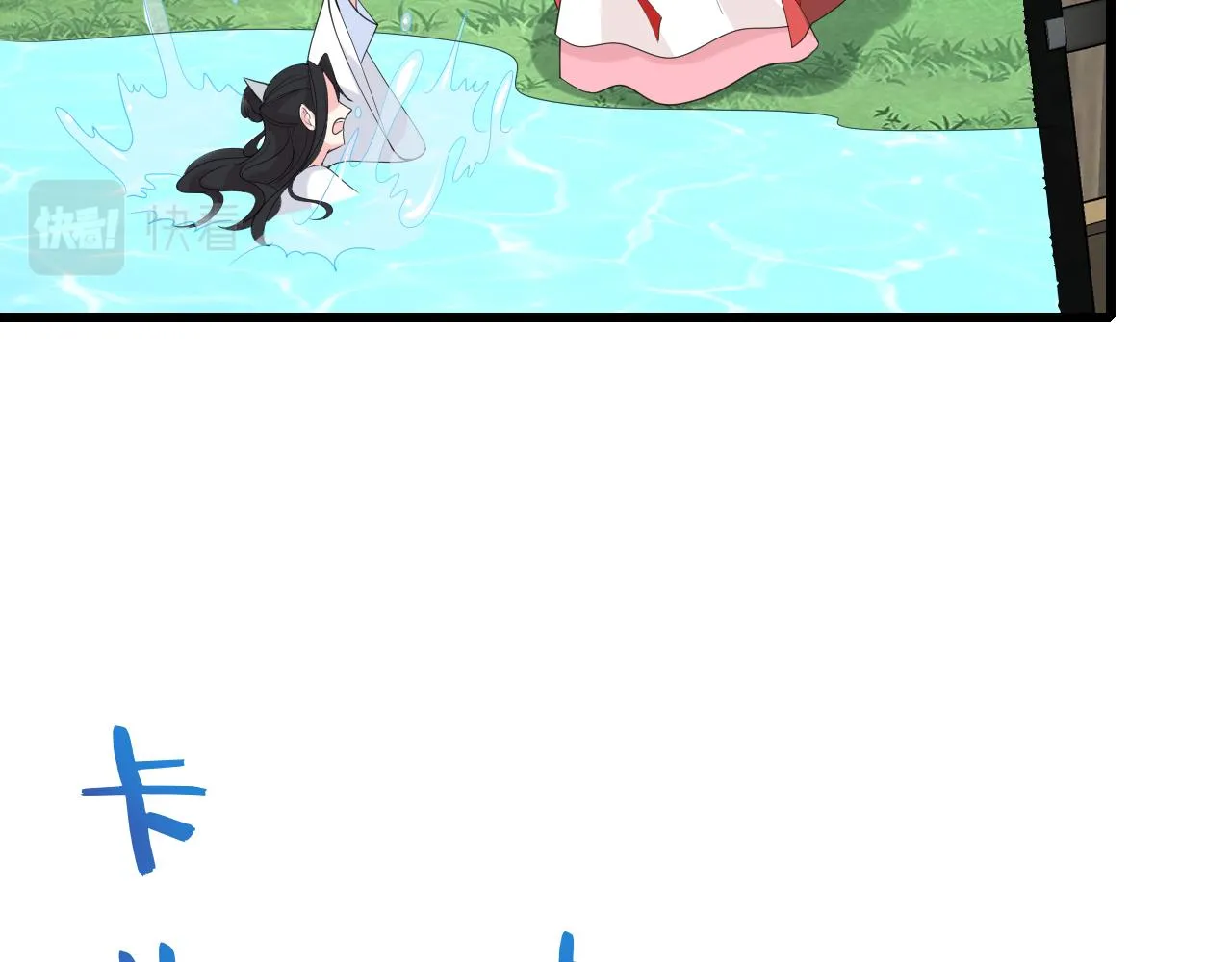 第14话 叛逆的二小姐 第90页