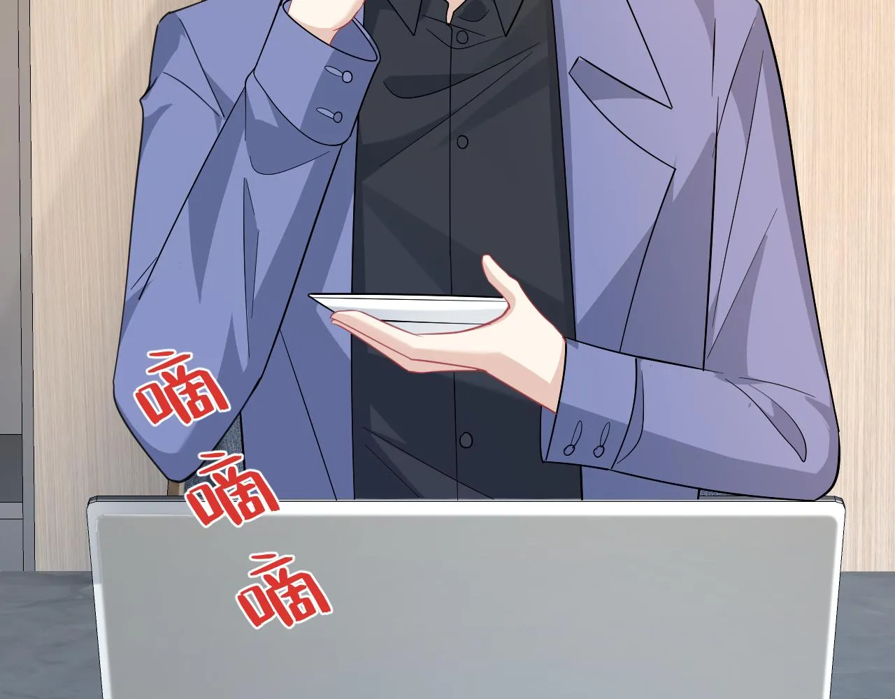 第15话 私生饭 第39页