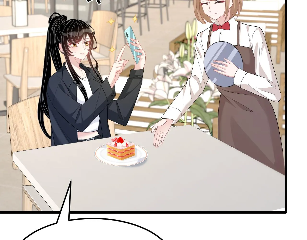 第15话 私生饭 第53页