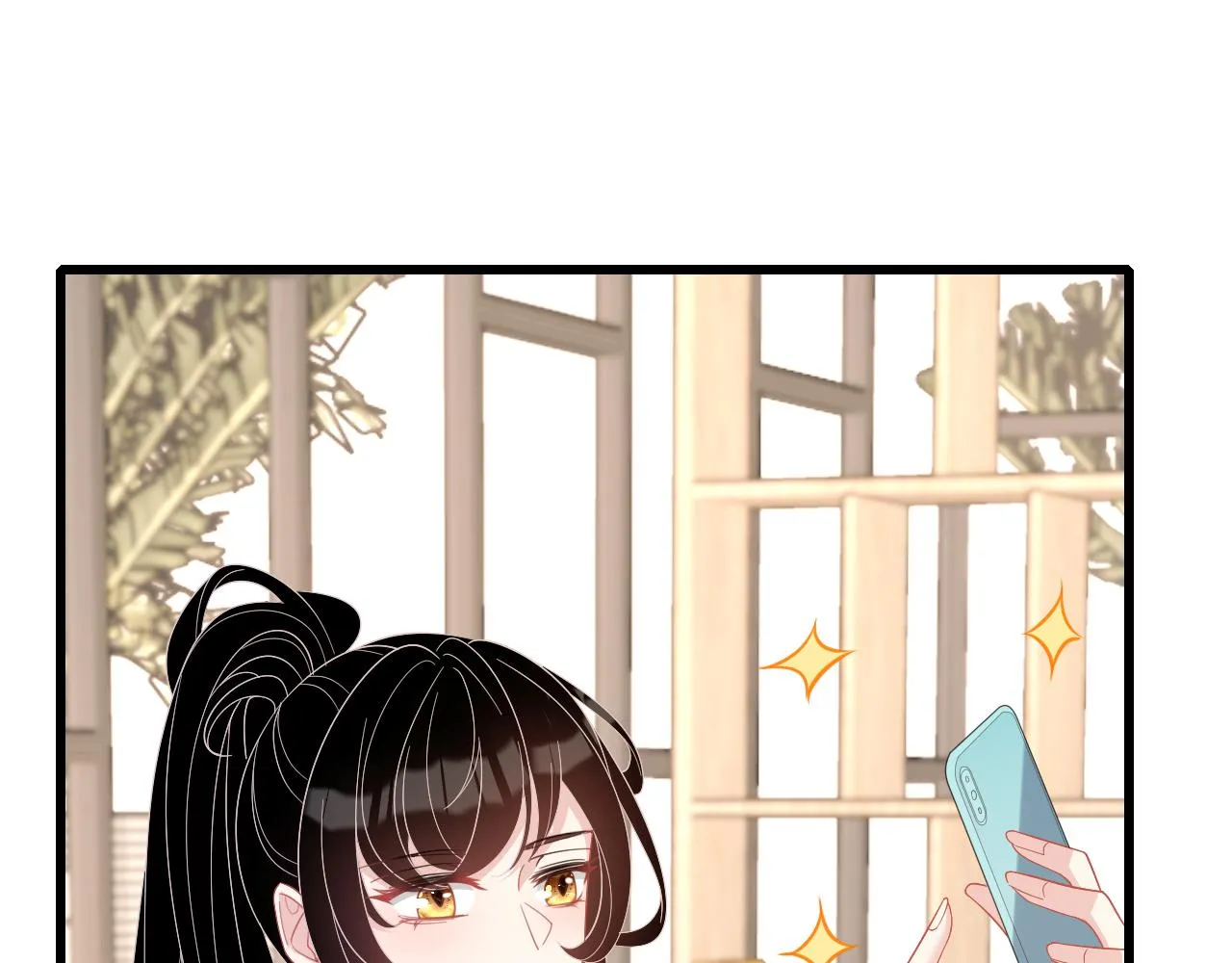 第15话 私生饭 第57页