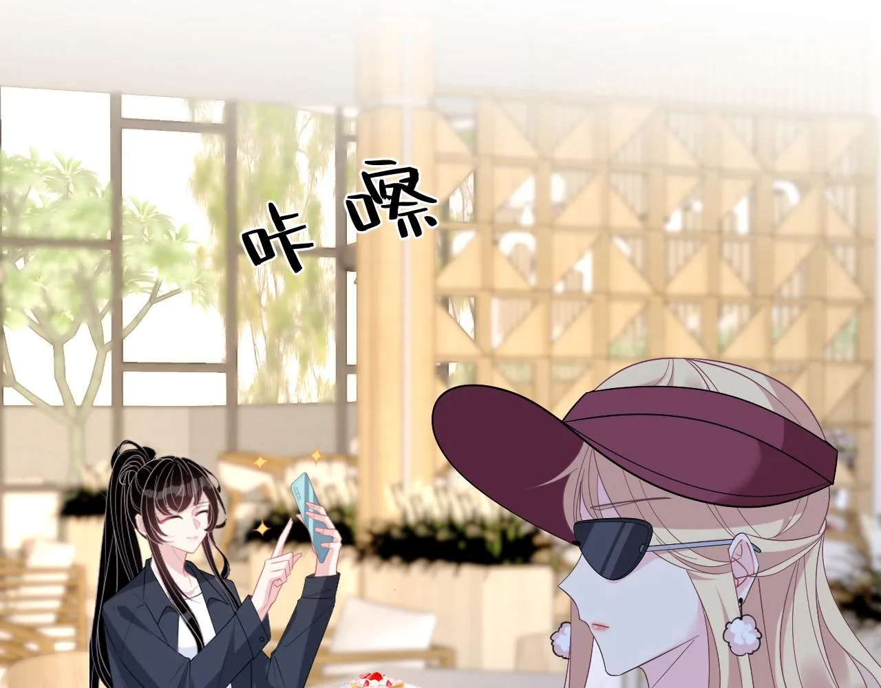 第15话 私生饭 第60页