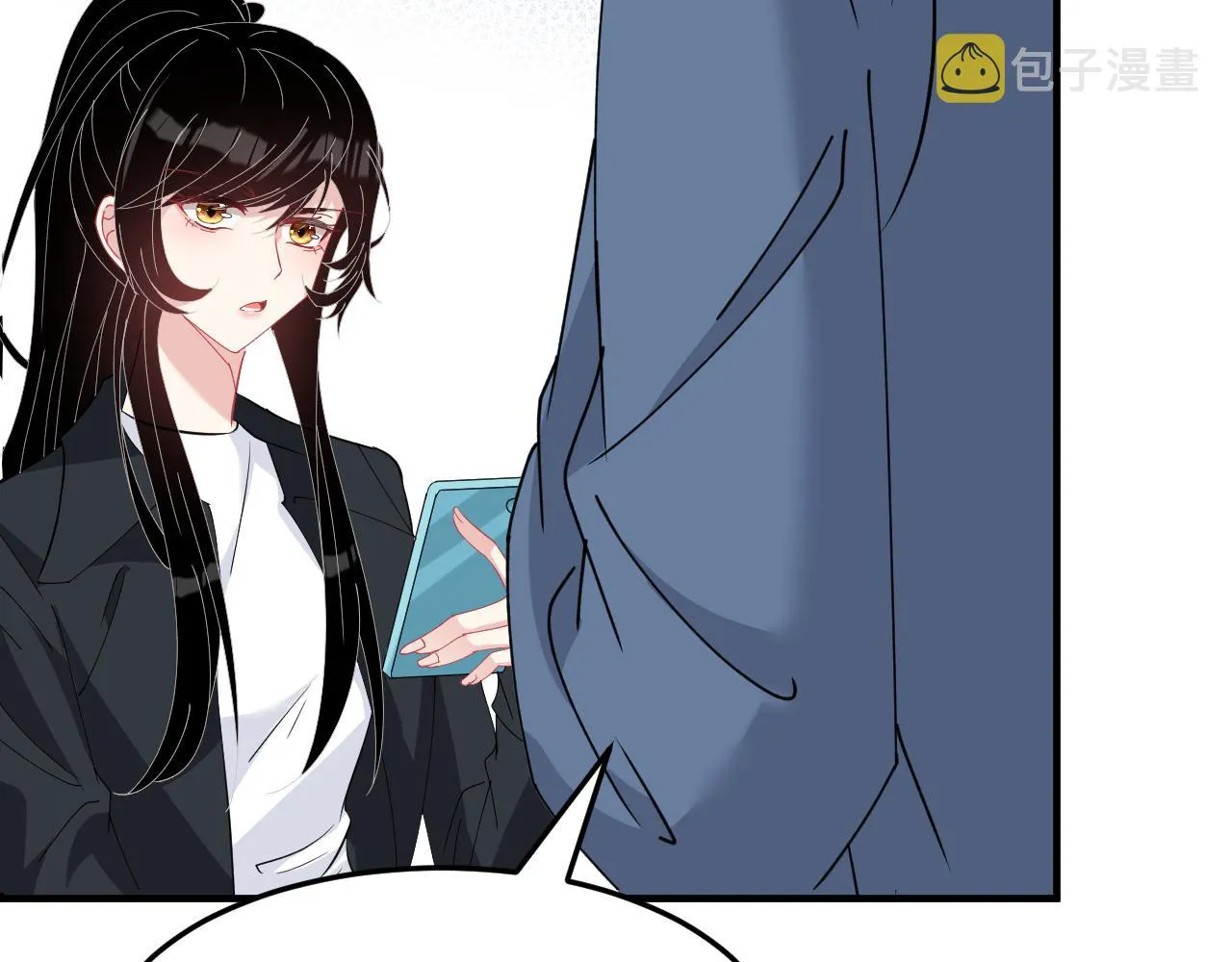 第15话 私生饭 第81页