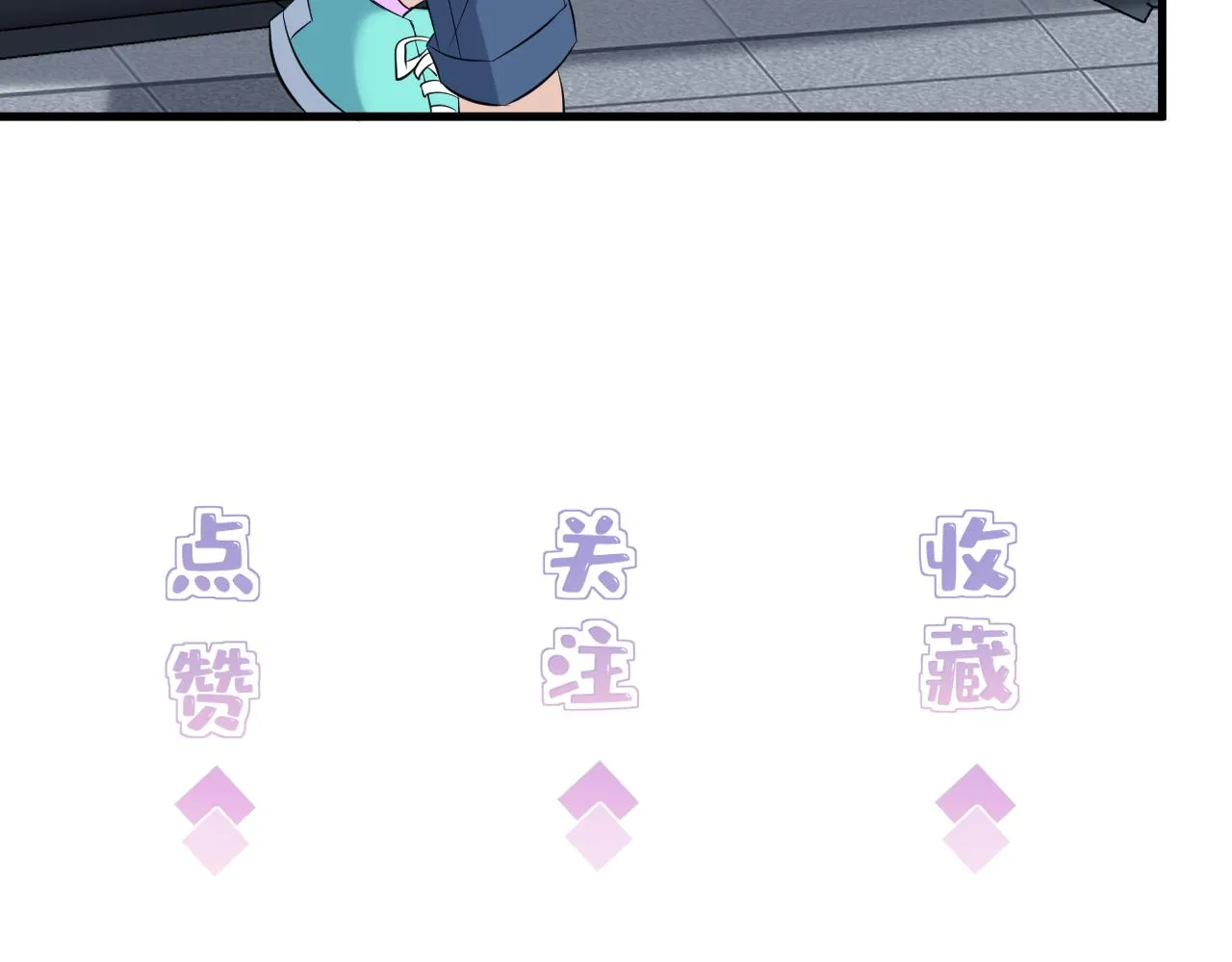 第15话 私生饭 第113页