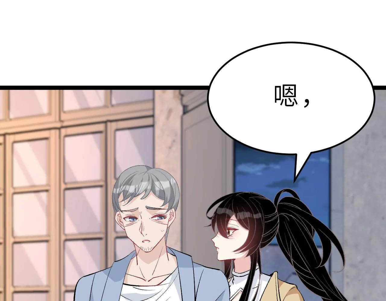 第12话 天才弟弟 第5页
