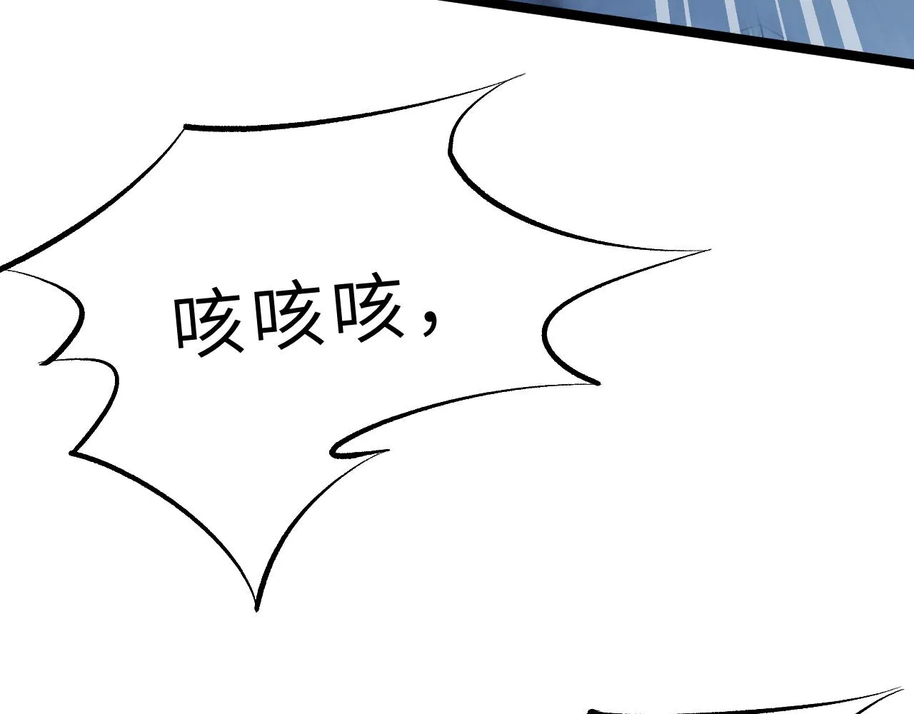 第12话 天才弟弟 第31页