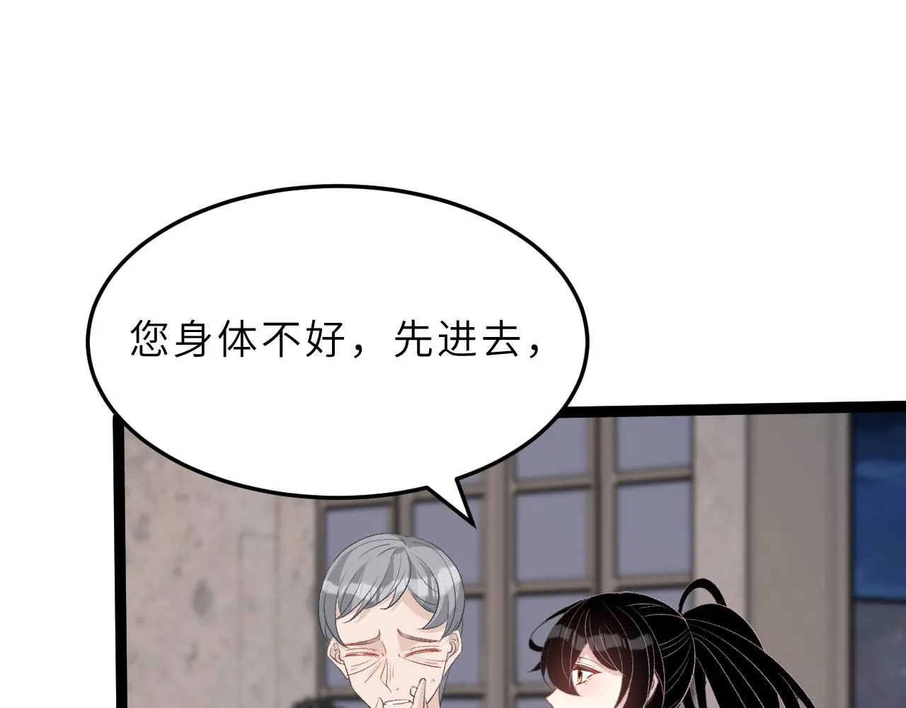第12话 天才弟弟 第35页