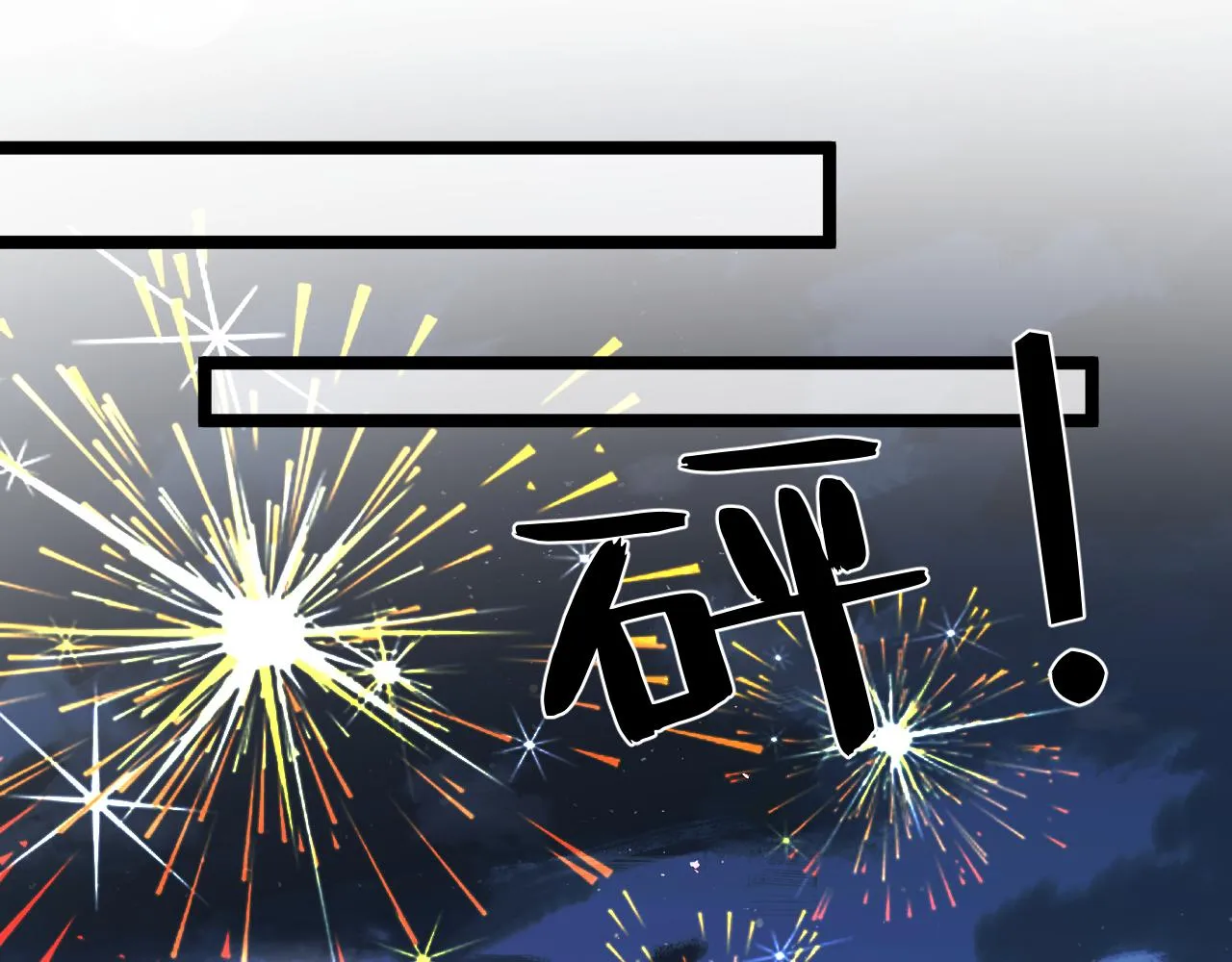第12话 天才弟弟 第42页