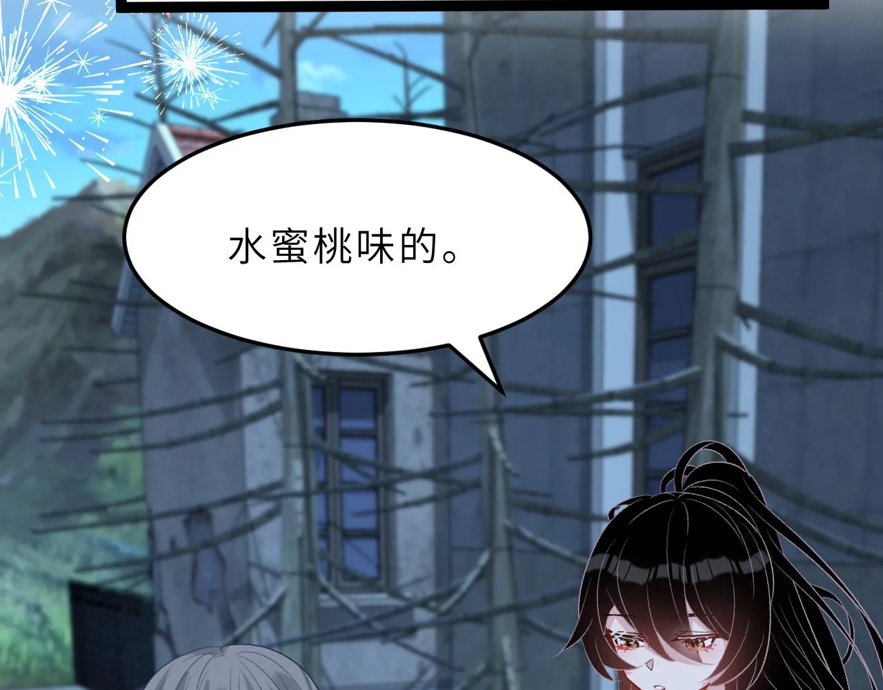 第12话 天才弟弟 第50页