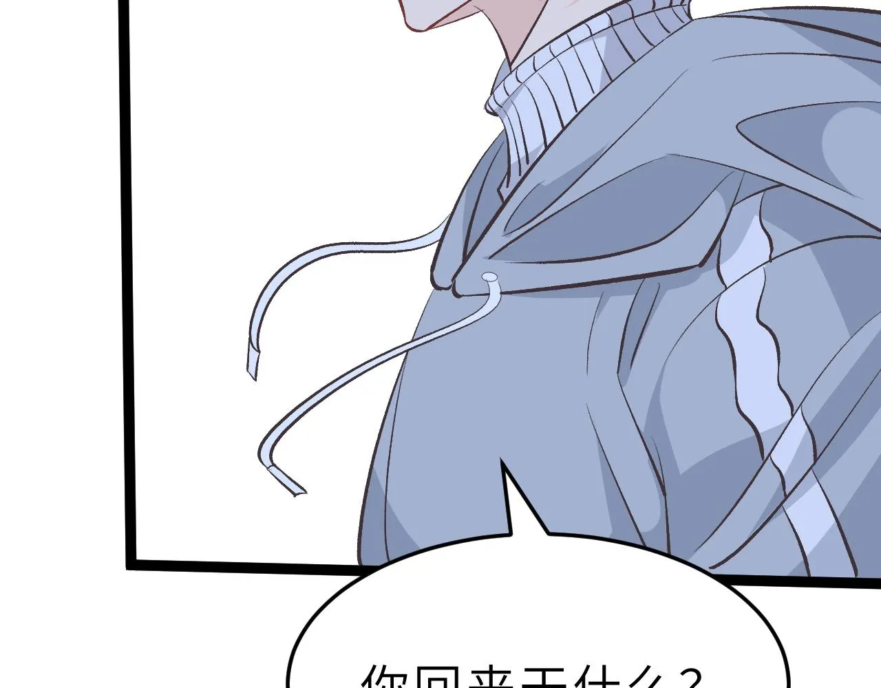 第12话 天才弟弟 第54页