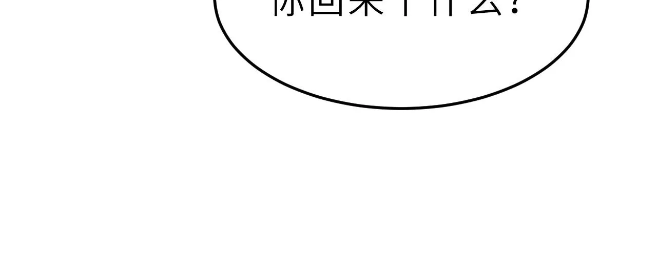 第12话 天才弟弟 第55页