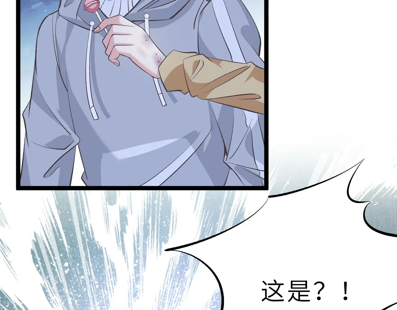 第12话 天才弟弟 第57页