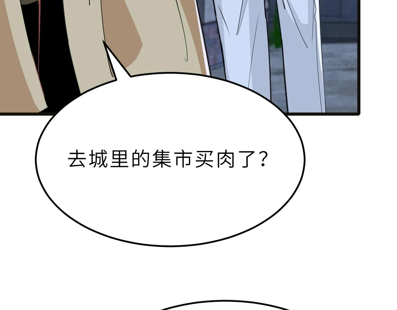 第12话 天才弟弟 第93页