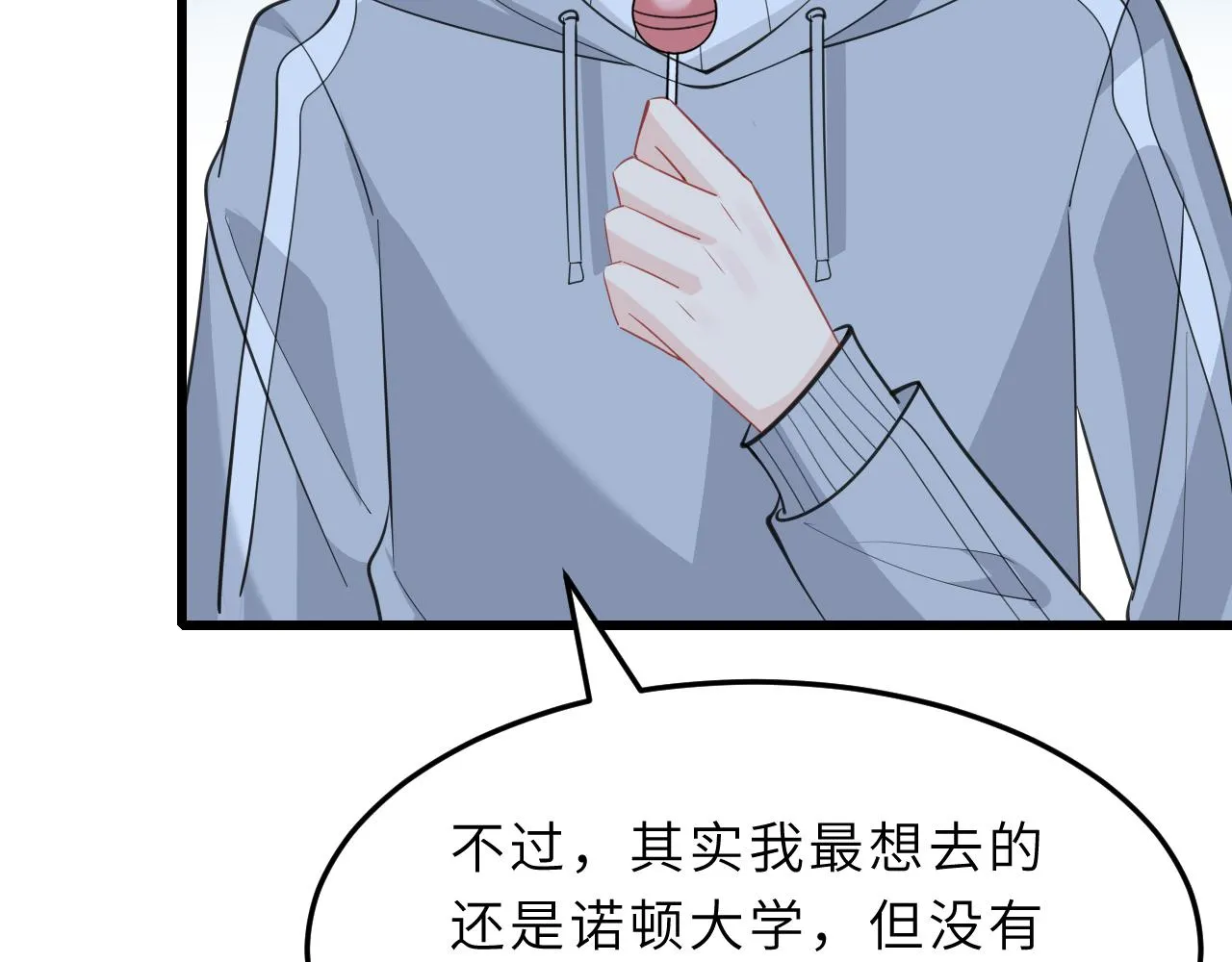 第12话 天才弟弟 第98页