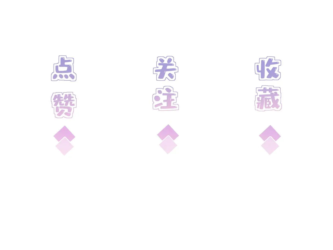 第12话 天才弟弟 第115页