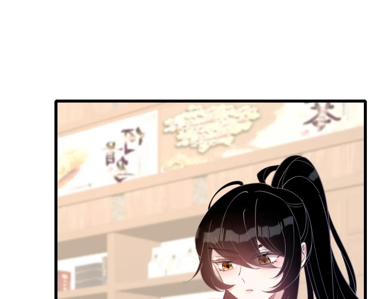 第10话 消费者举报热线 第44页