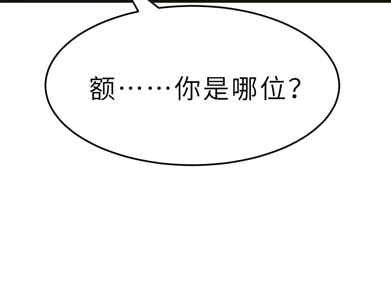 第10话 消费者举报热线 第107页