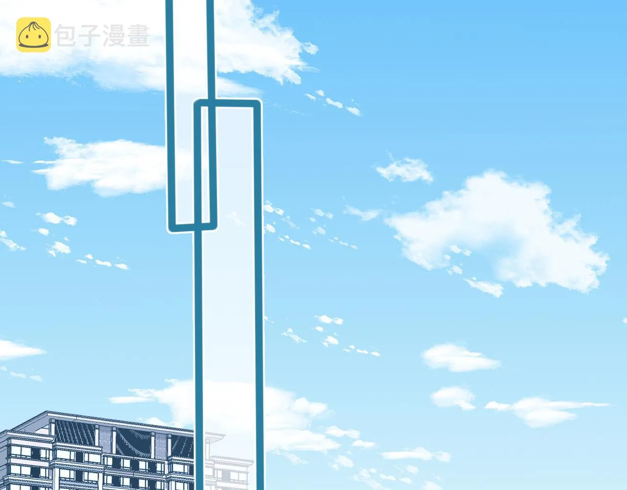 第9话 洛朗银行 第11页