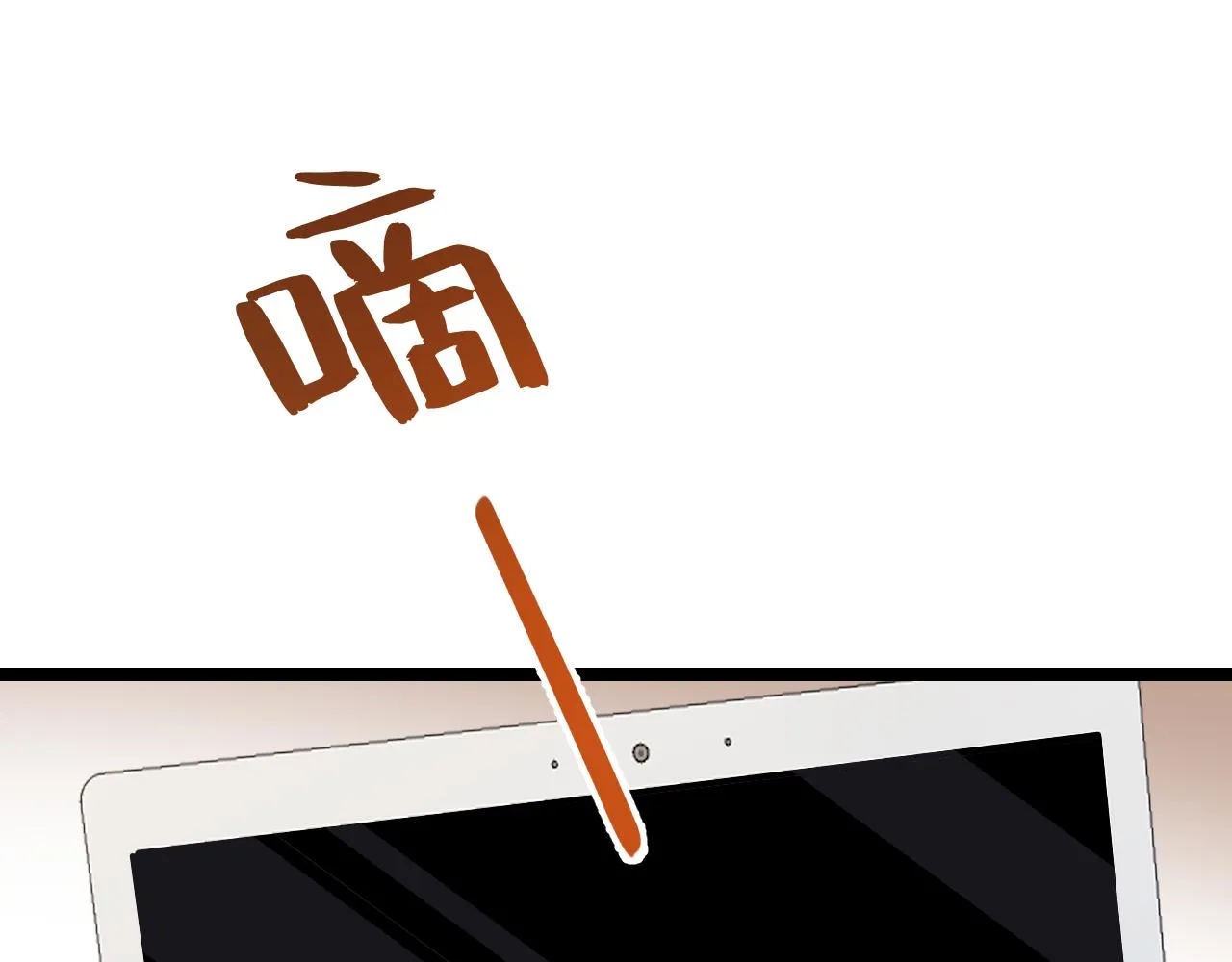 第9话 洛朗银行 第16页