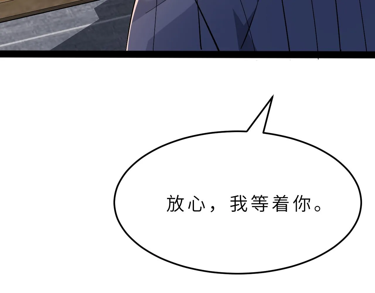 第9话 洛朗银行 第24页