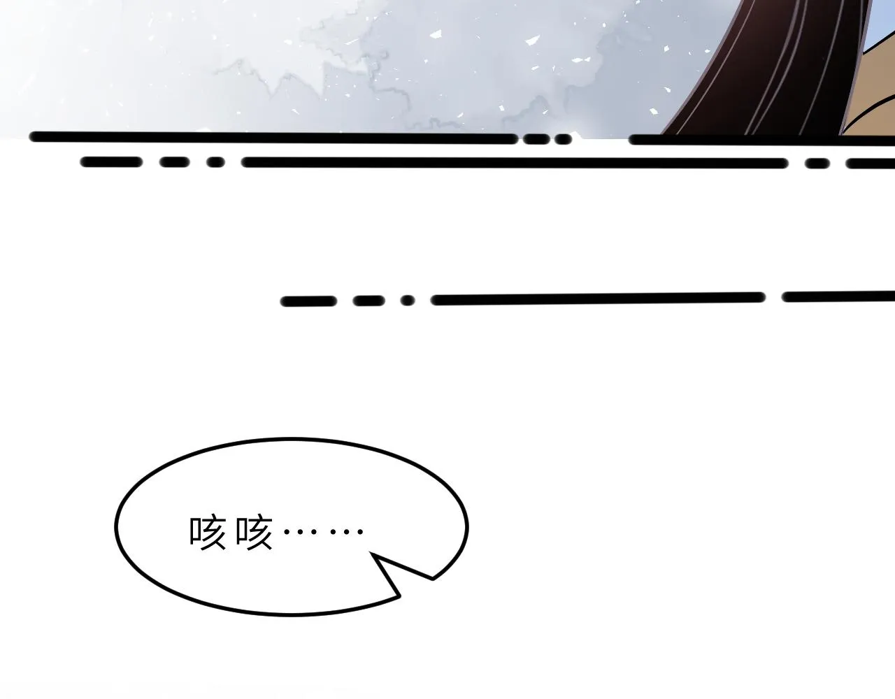 第9话 洛朗银行 第38页