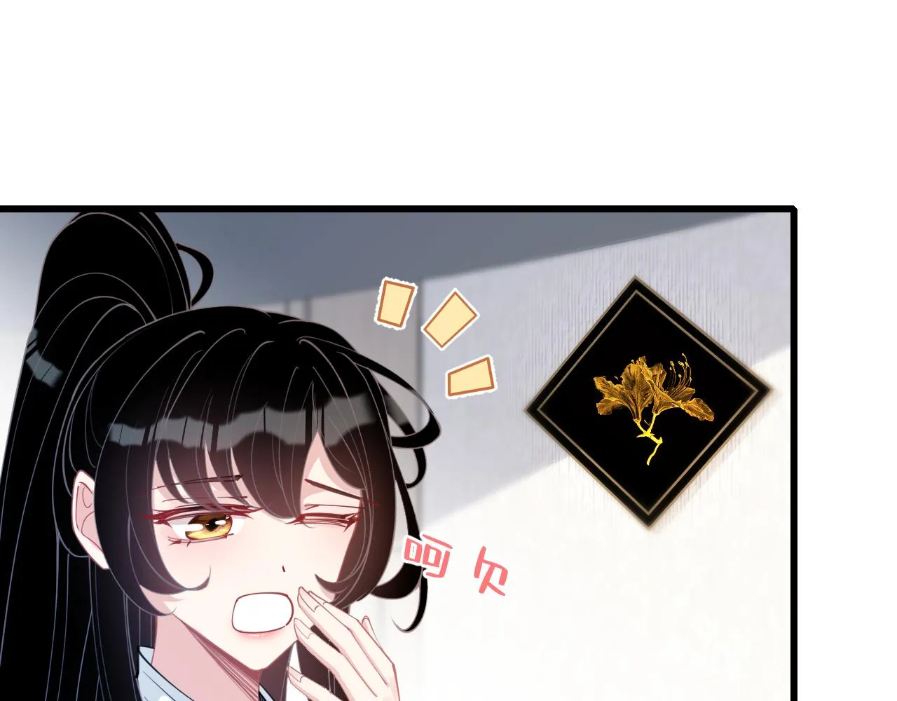 第9话 洛朗银行 第56页