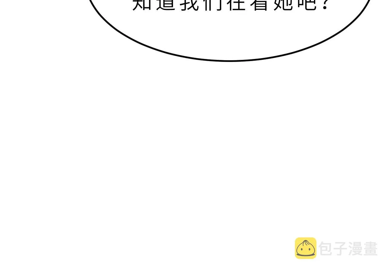 第9话 洛朗银行 第106页
