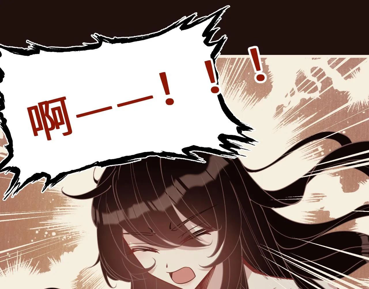 第8话 打脸嬴露薇 第31页