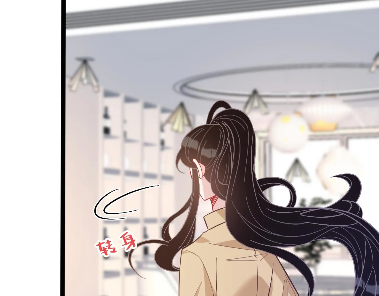 第8话 打脸嬴露薇 第86页