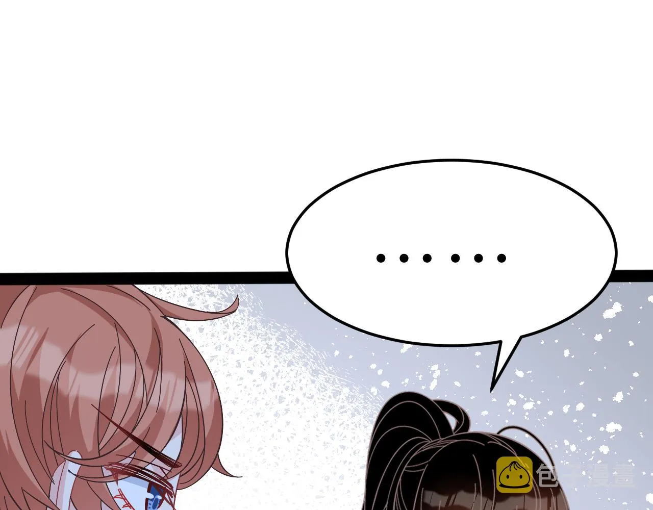 第11话 狗血的魅力 第10页