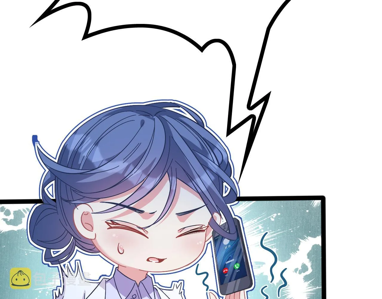 第11话 狗血的魅力 第25页