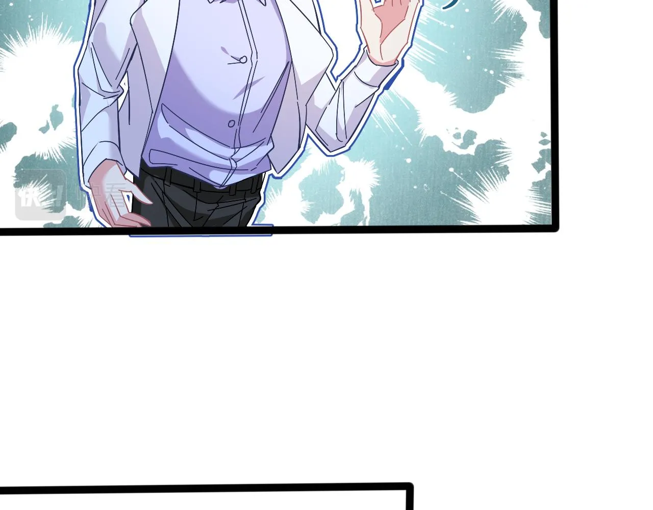 第11话 狗血的魅力 第26页