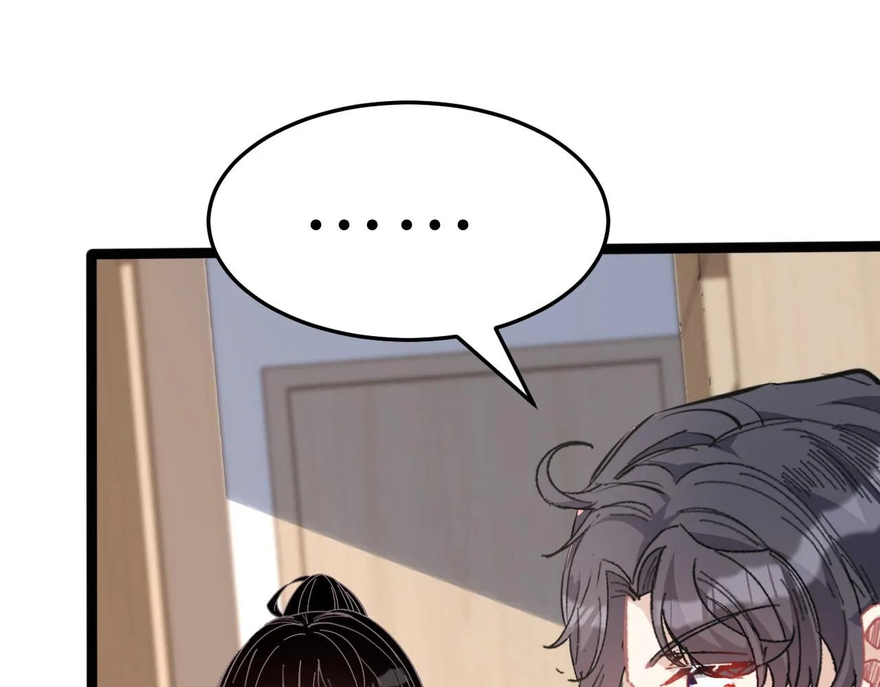 第11话 狗血的魅力 第33页