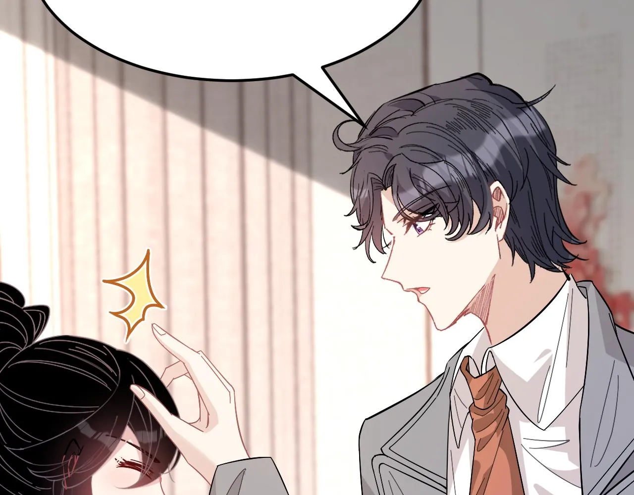 第11话 狗血的魅力 第53页