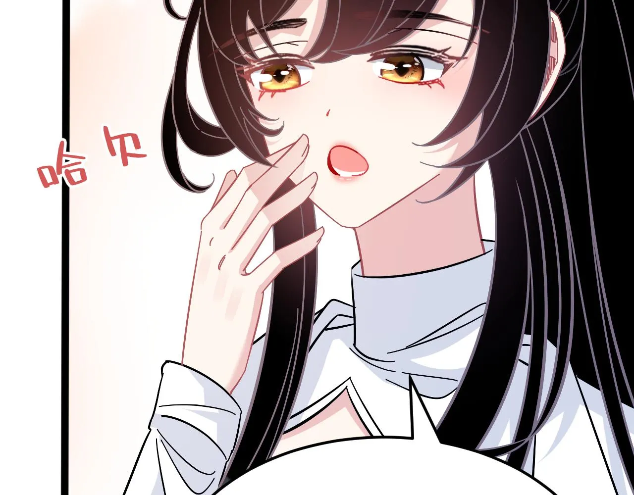 第11话 狗血的魅力 第56页