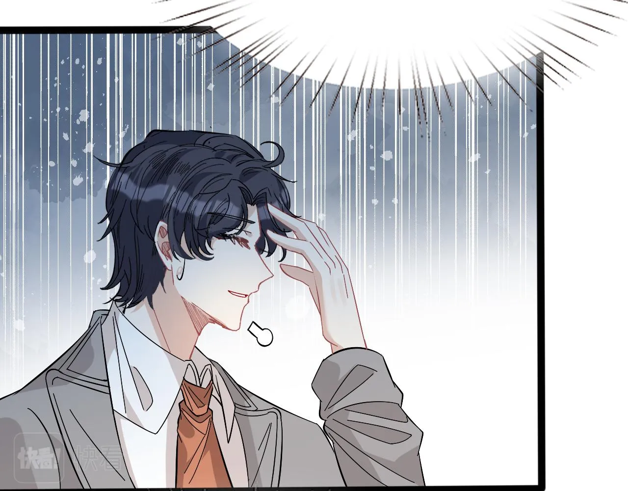 第11话 狗血的魅力 第58页