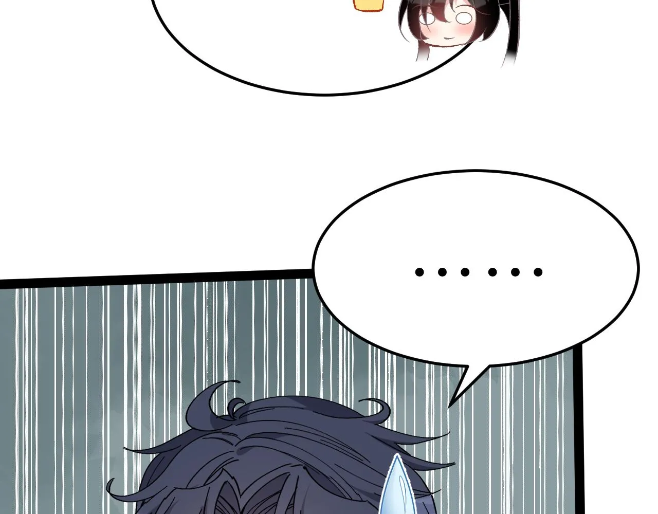 第11话 狗血的魅力 第69页