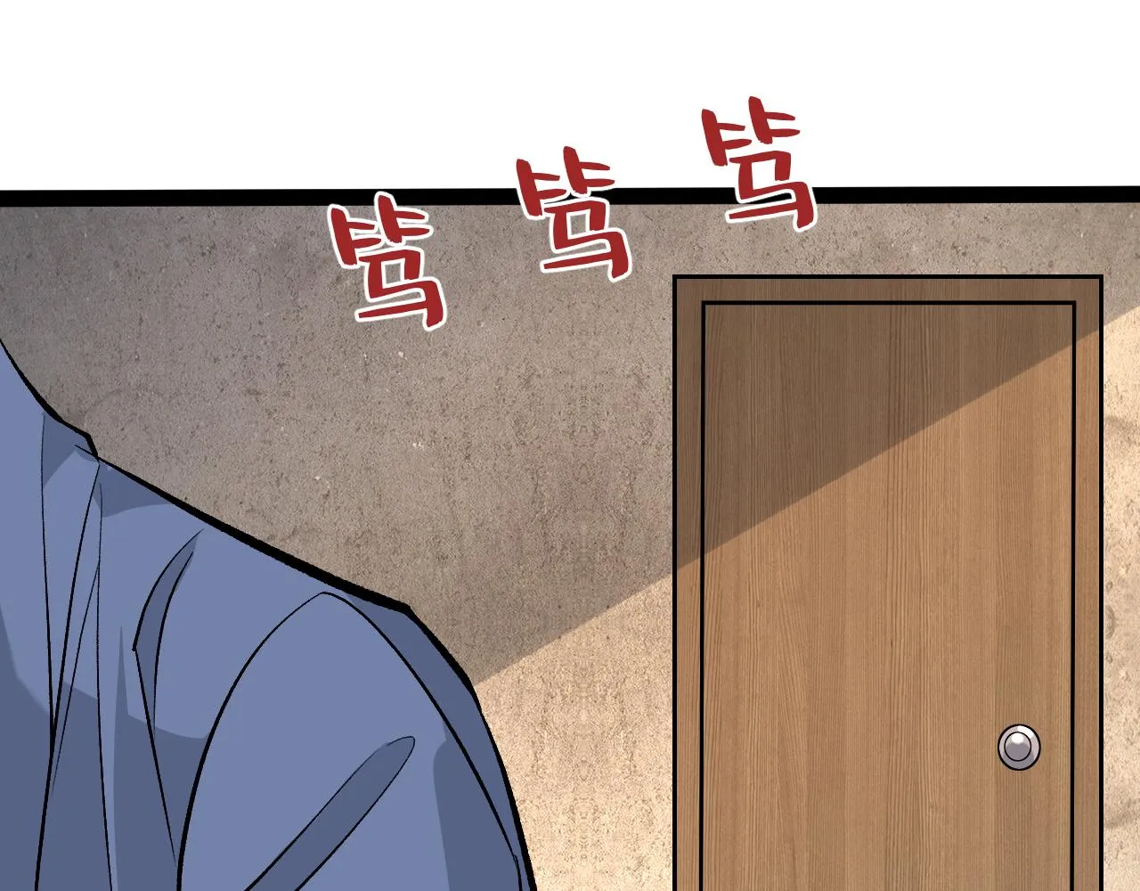 第11话 狗血的魅力 第89页