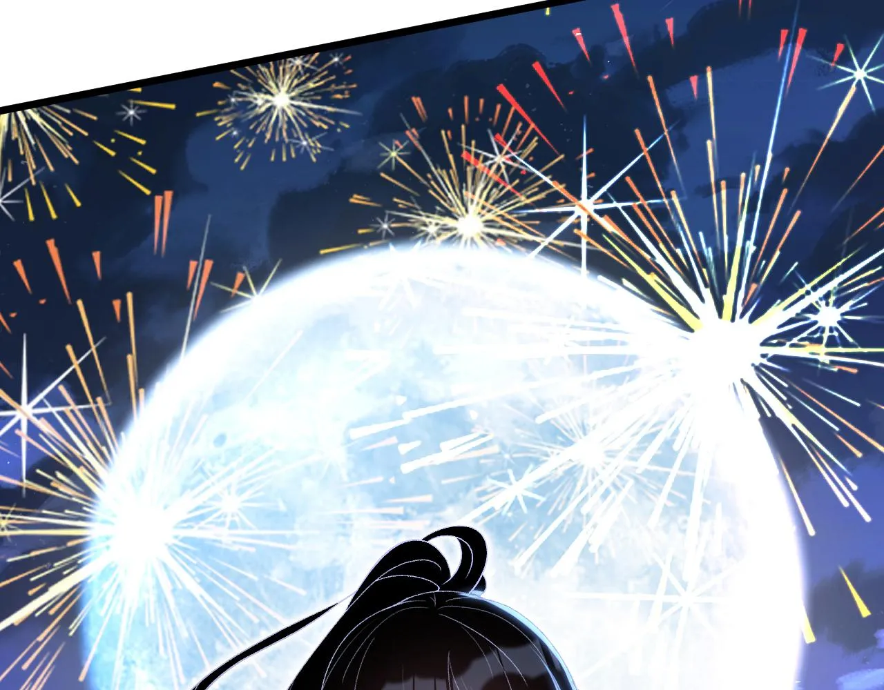 第11话 狗血的魅力 第94页