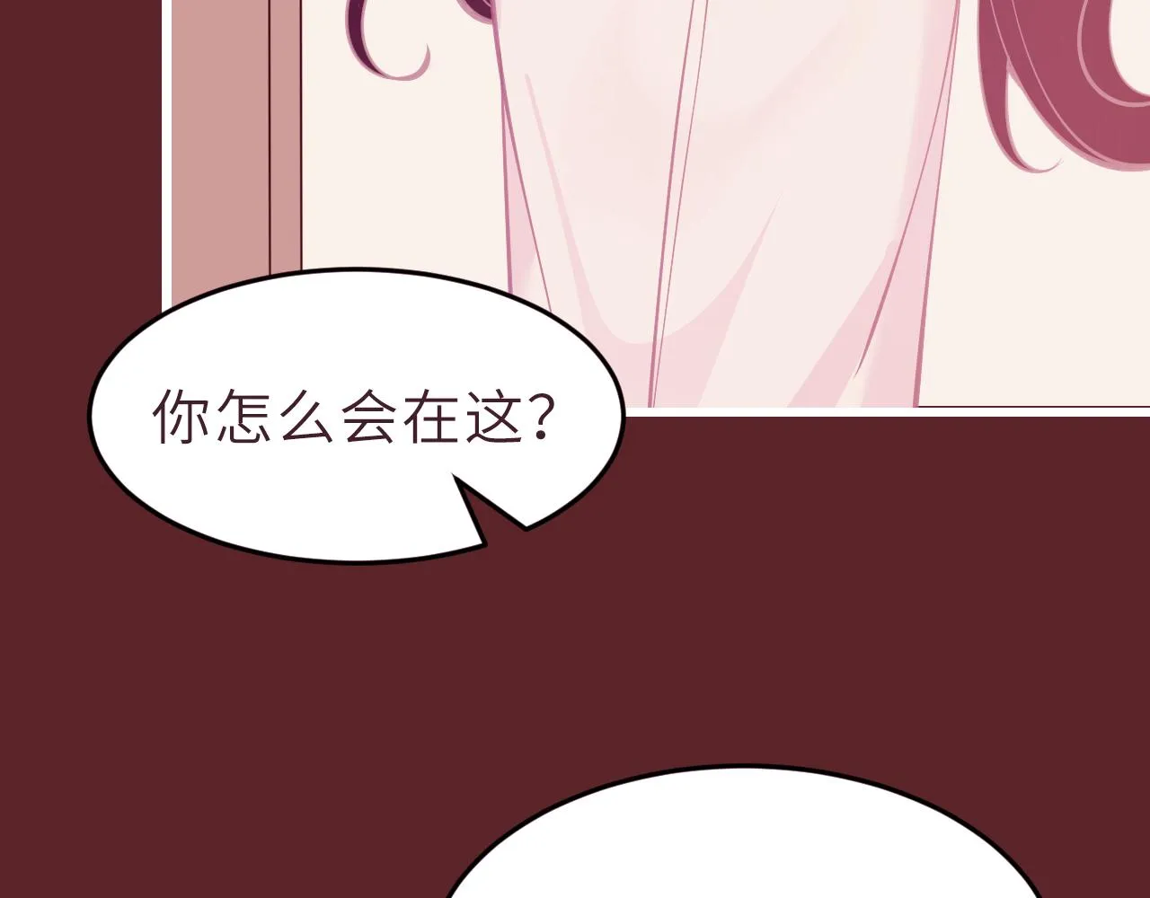 第7话 极品亲戚 第116页