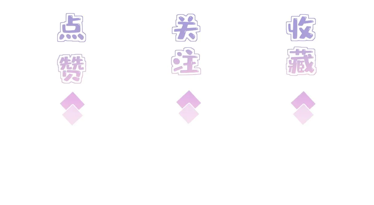第7话 极品亲戚 第122页