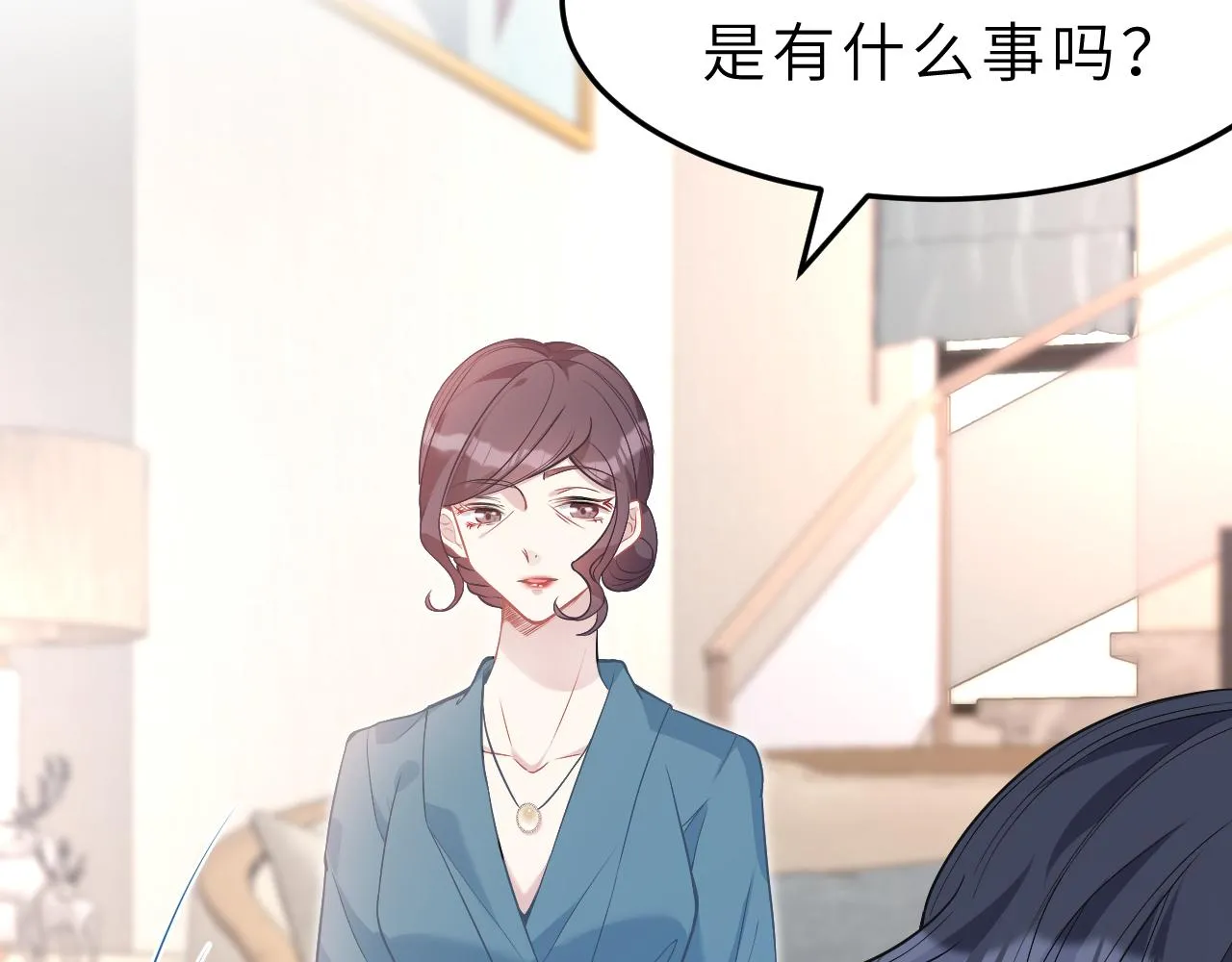 第5话 地下集市 第7页