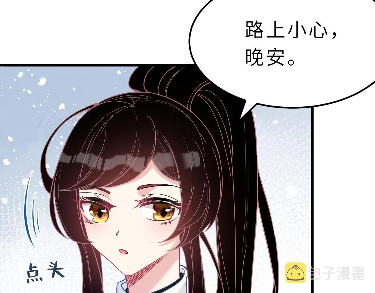 第5话 地下集市 第23页