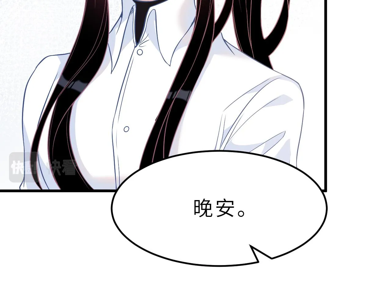 第5话 地下集市 第24页