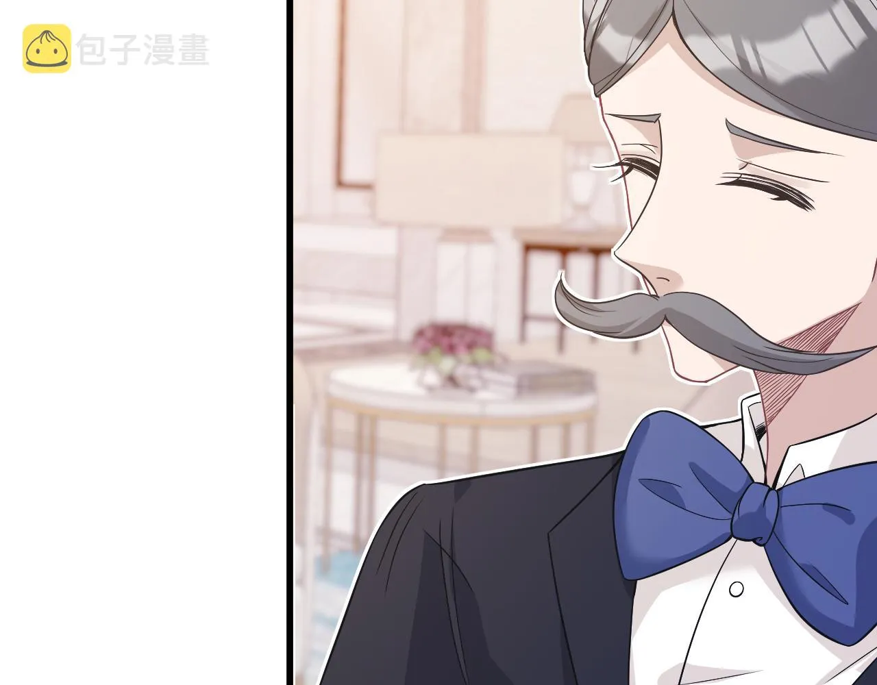 第5话 地下集市 第33页