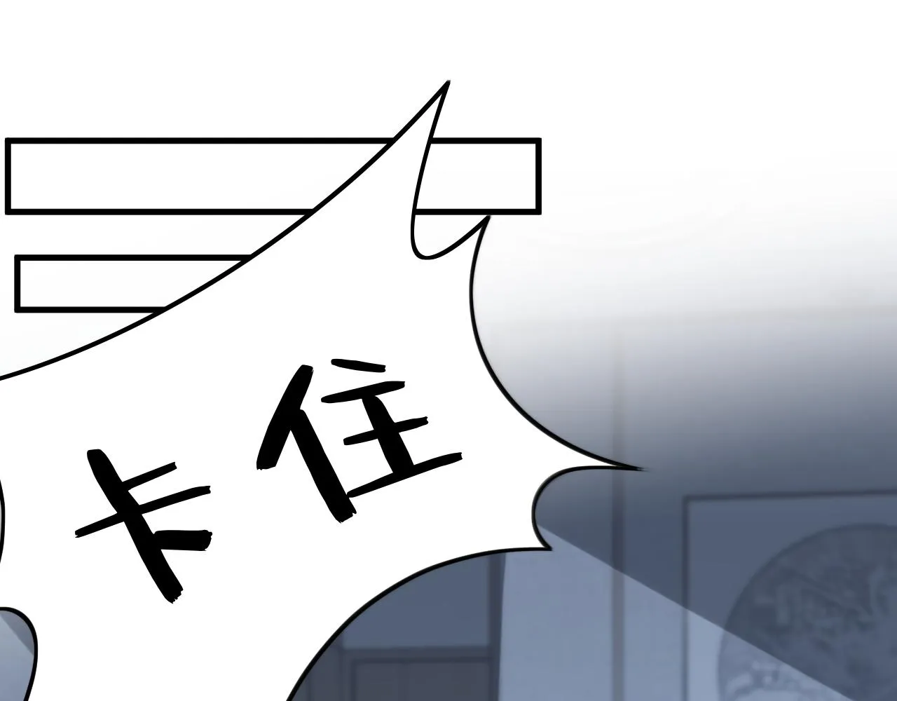 第5话 地下集市 第42页