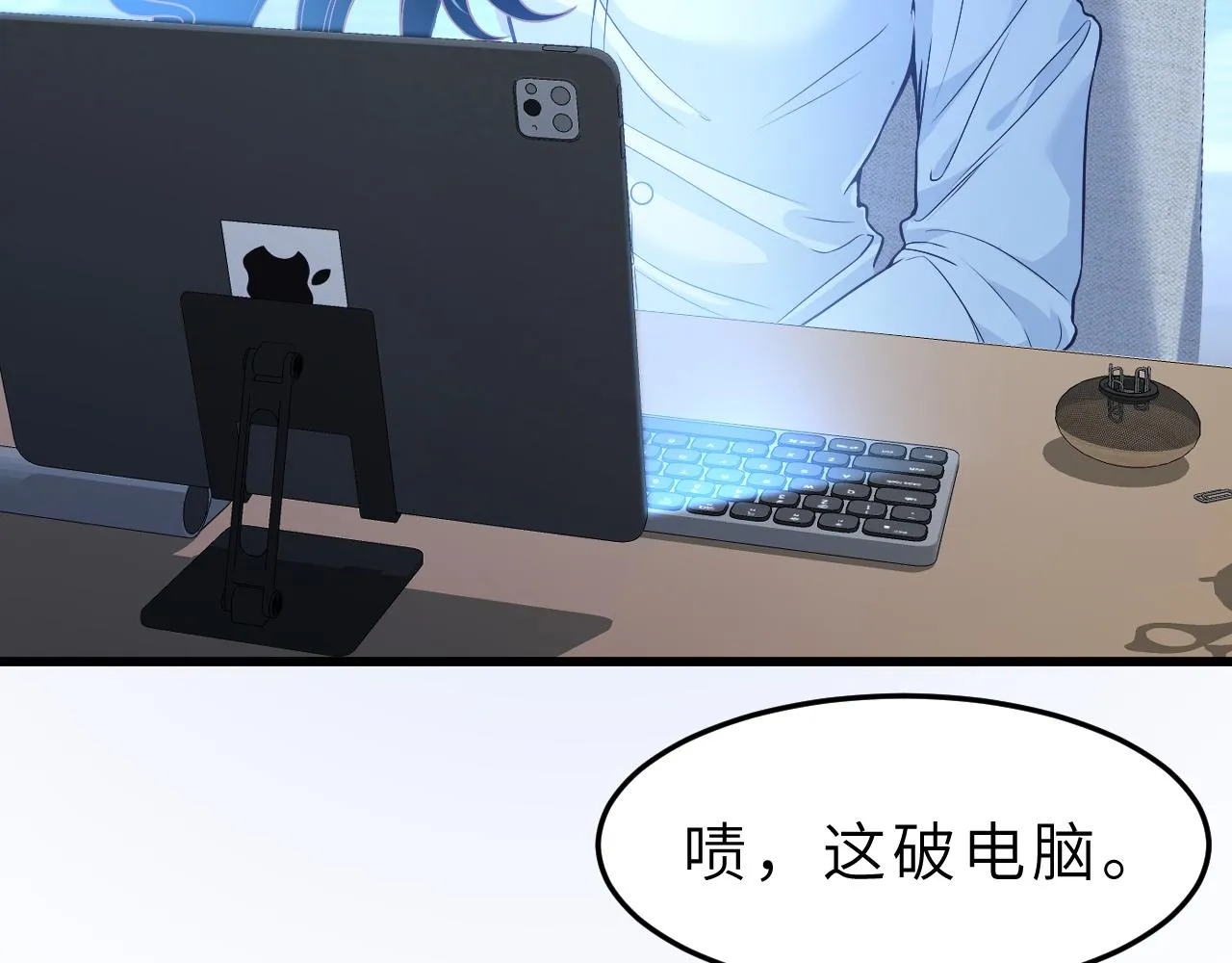 第5话 地下集市 第44页