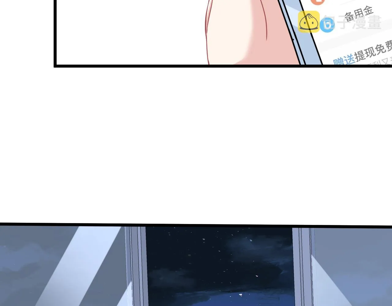 第5话 地下集市 第47页