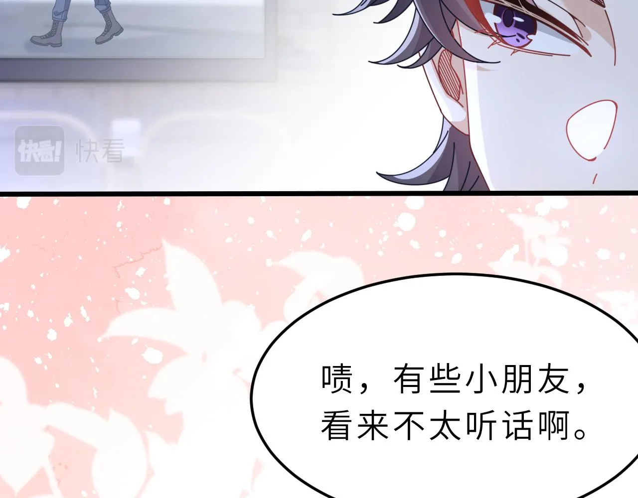 第5话 地下集市 第66页