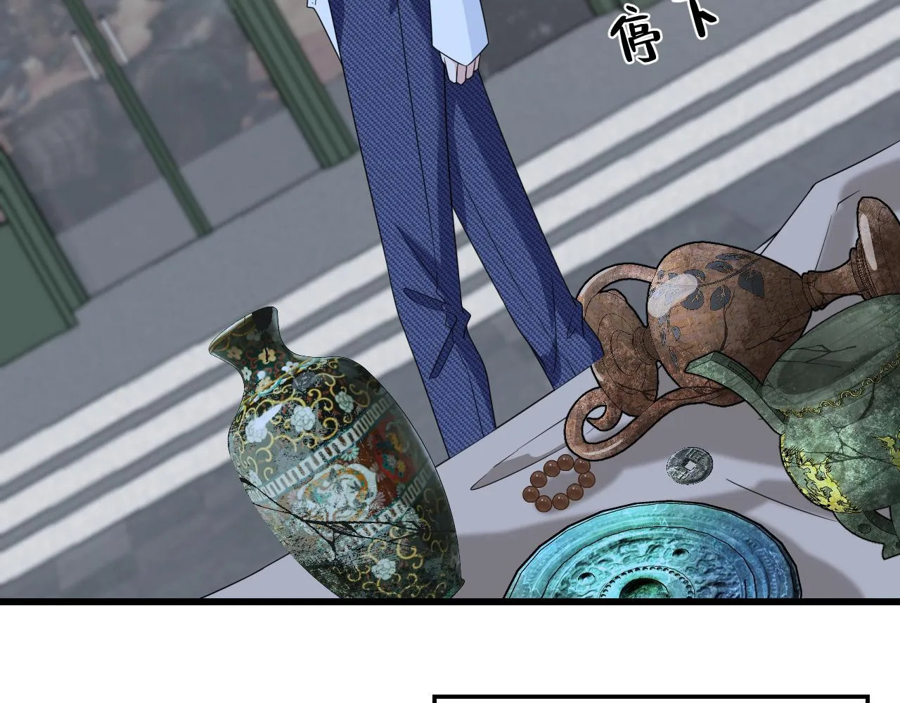 第5话 地下集市 第71页